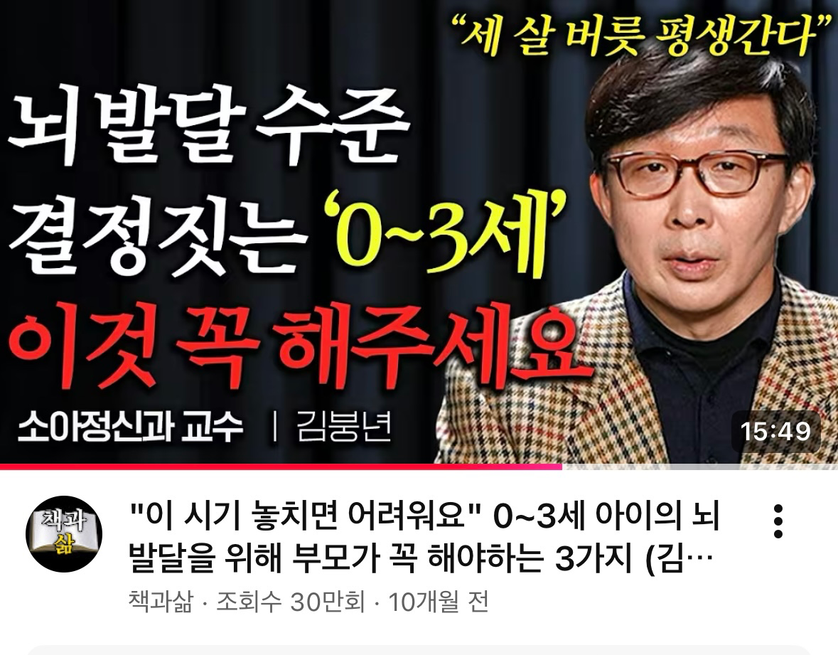 숲 활동 많은 어린이집 추천