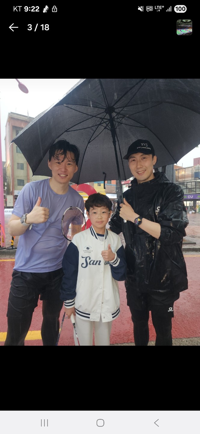 배드민턴에 진심인 아들.