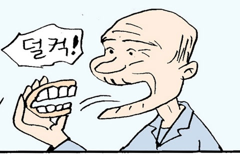Post image 7