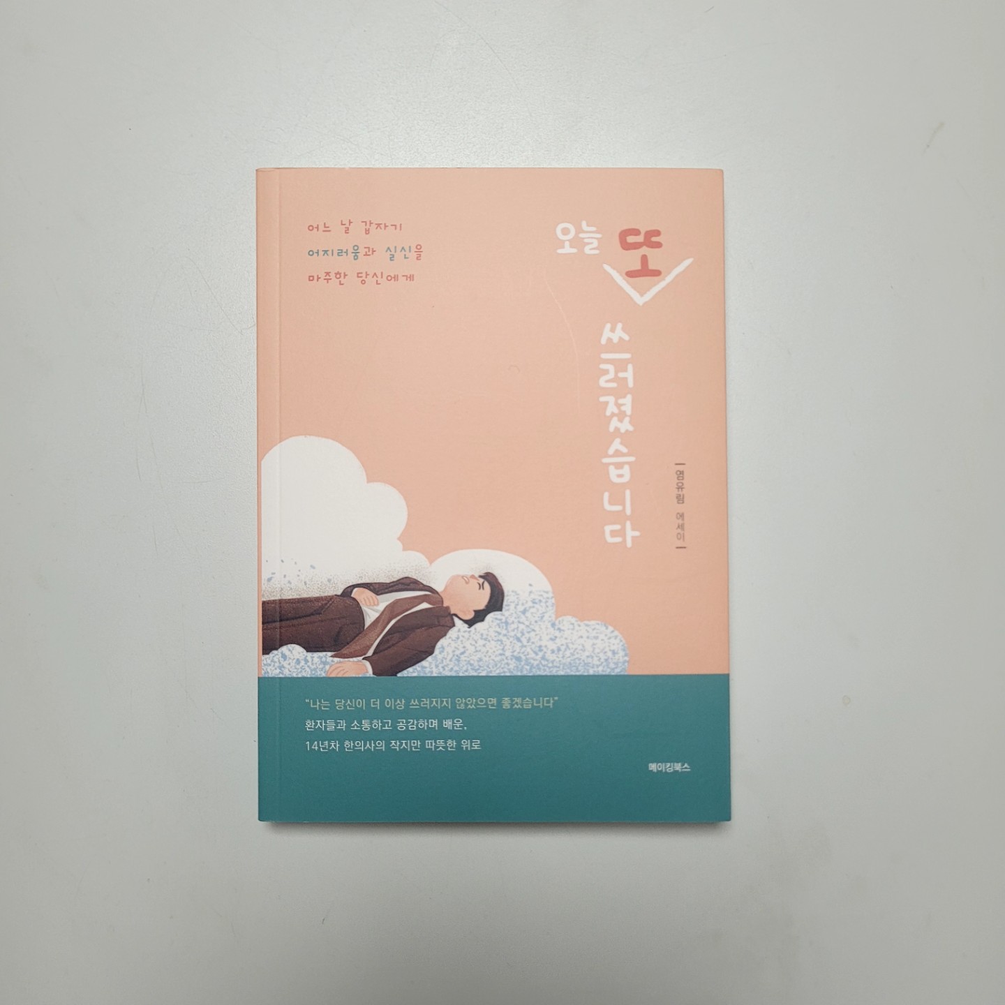 Post image 4