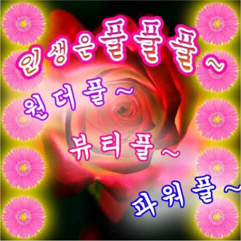 틀딱티콘 챌린지