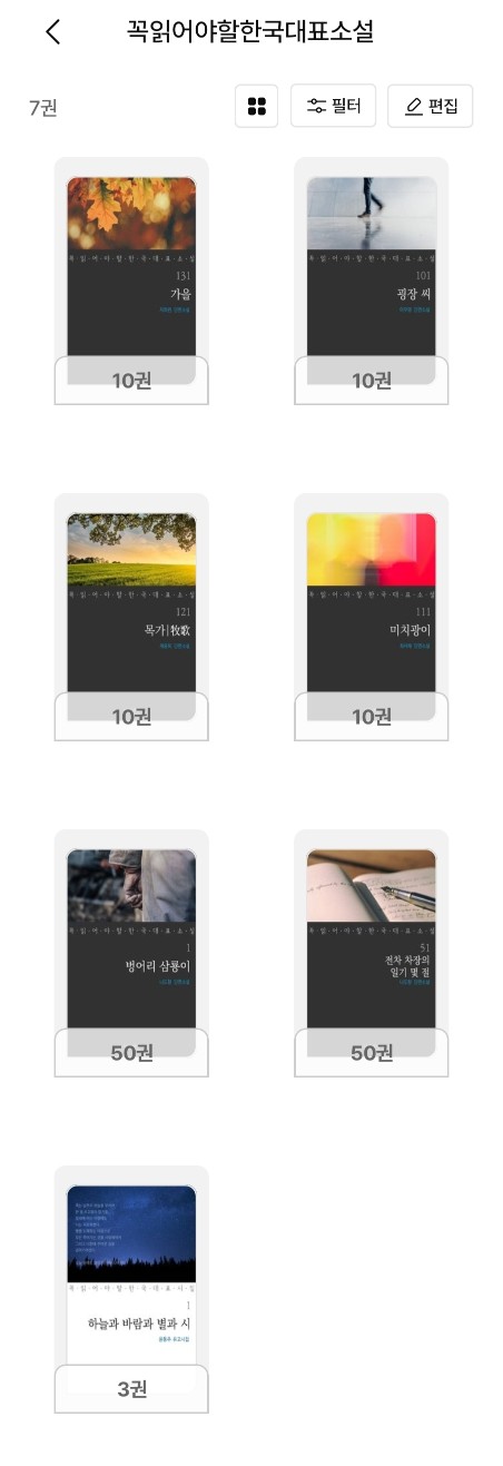 Post image 15