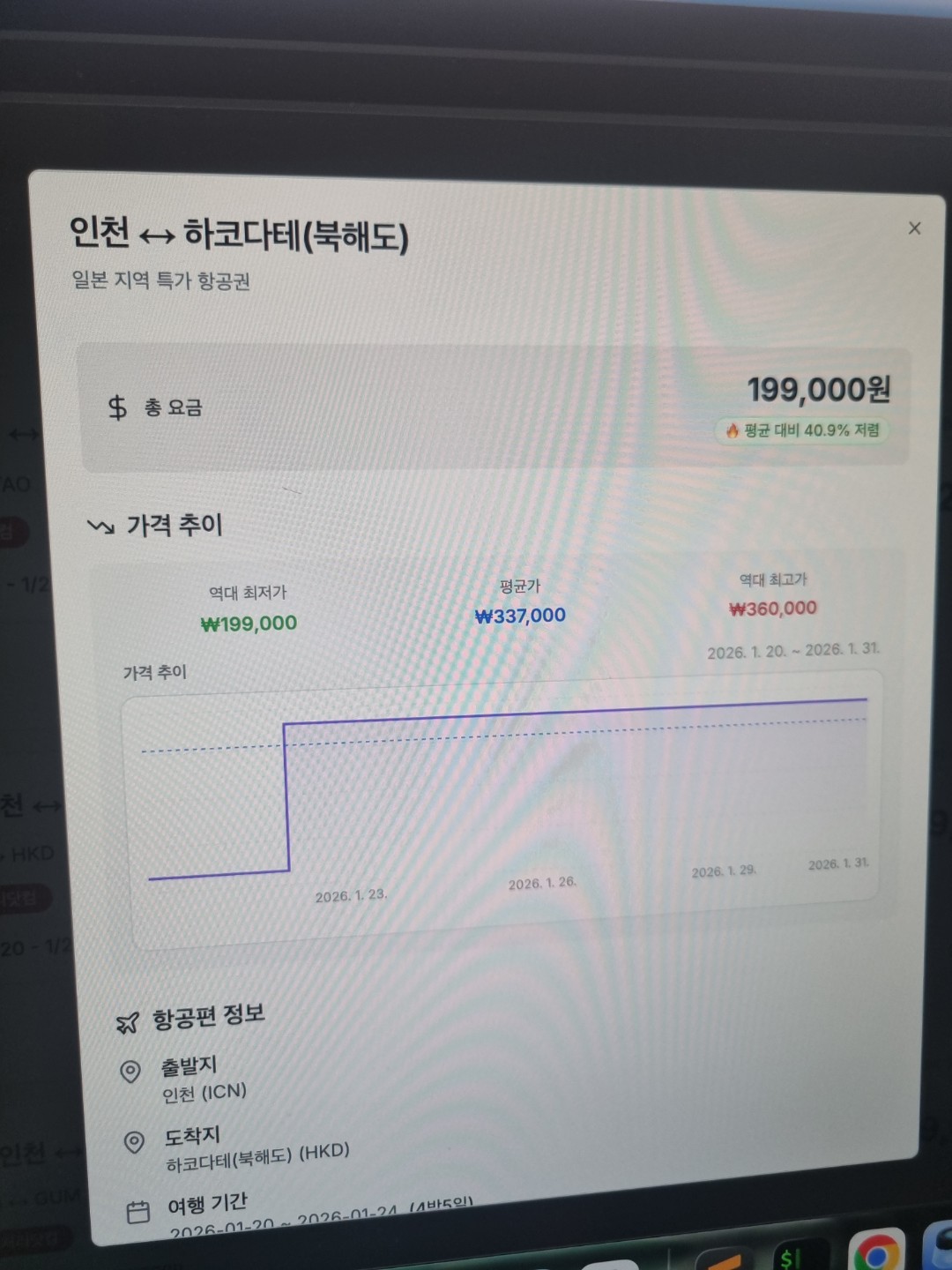 바이브 코딩 (Day 17)