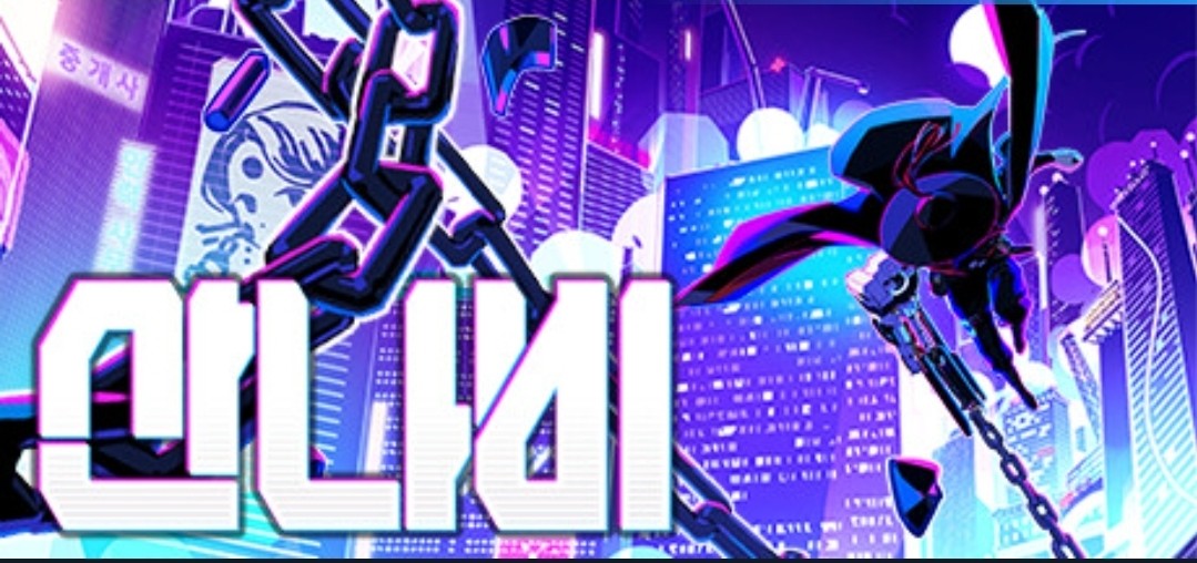 [스팀/할인] 우리는 소리 없는 부엉이요.. 35% 할인