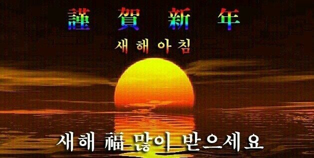 틀딱티콘 챌린지