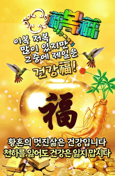 틀딱티콘 챌린지
