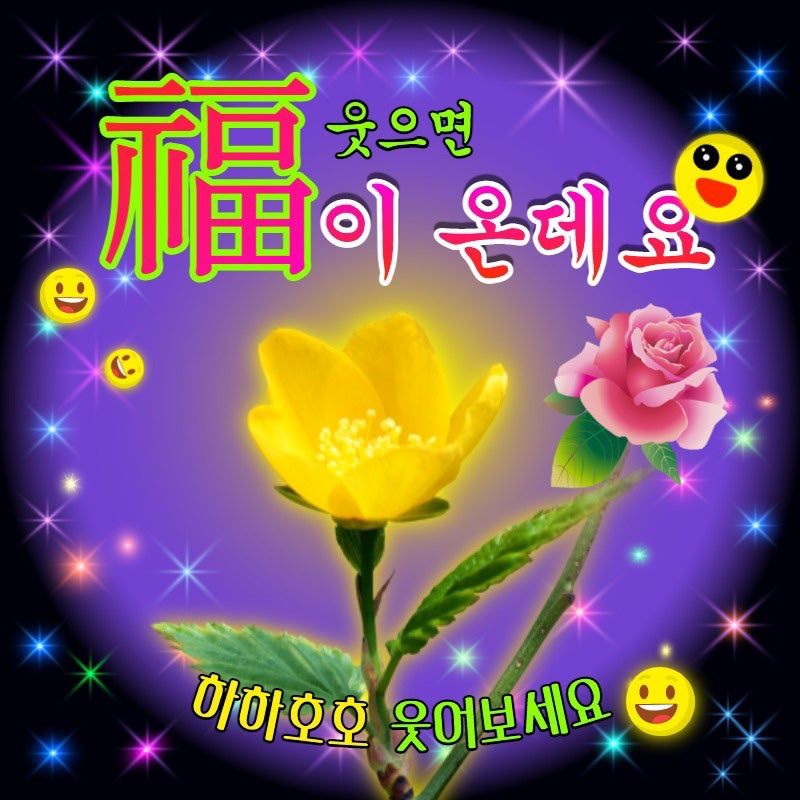 틀딱티콘 챌린지