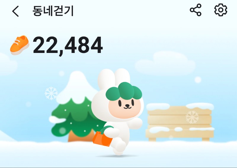 눈 날리는 일요일 밤