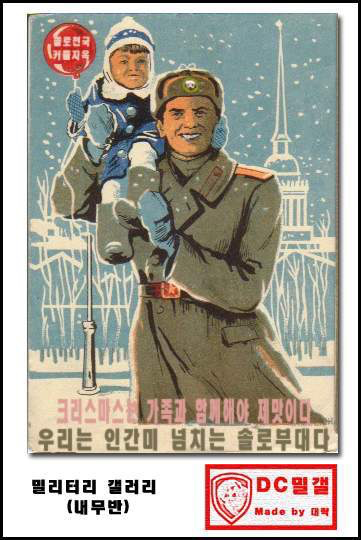 Post image 4