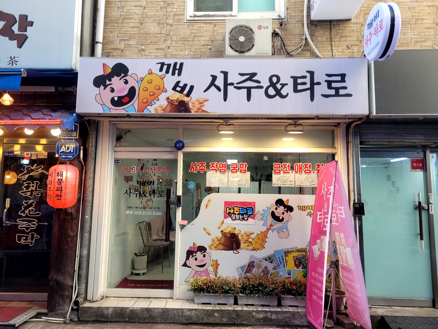 Post image 16