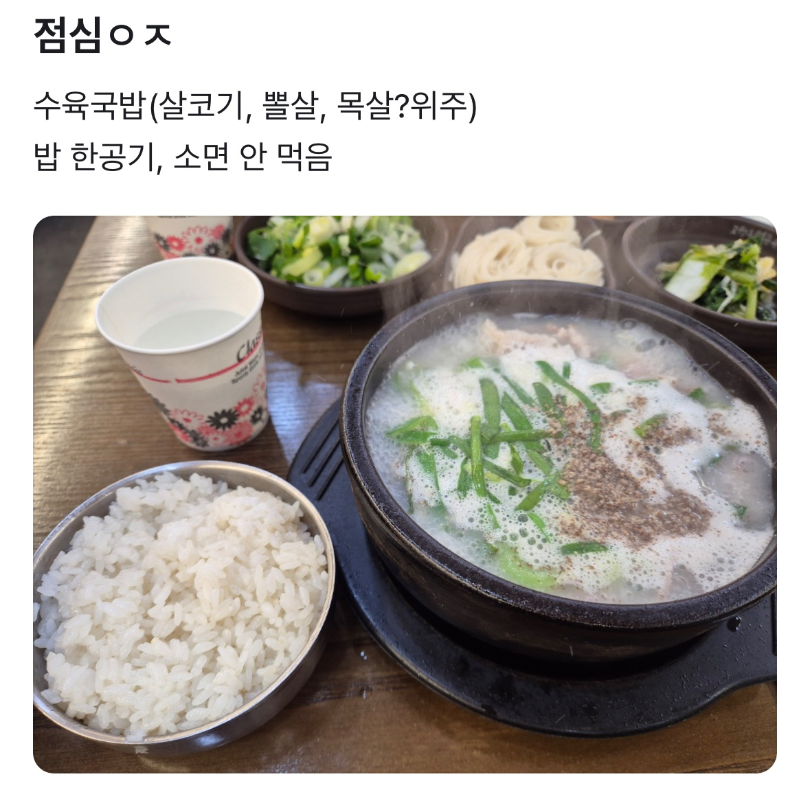 Post image 15