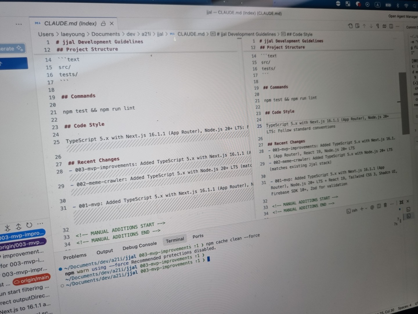 바이브 코딩 (Day 18)