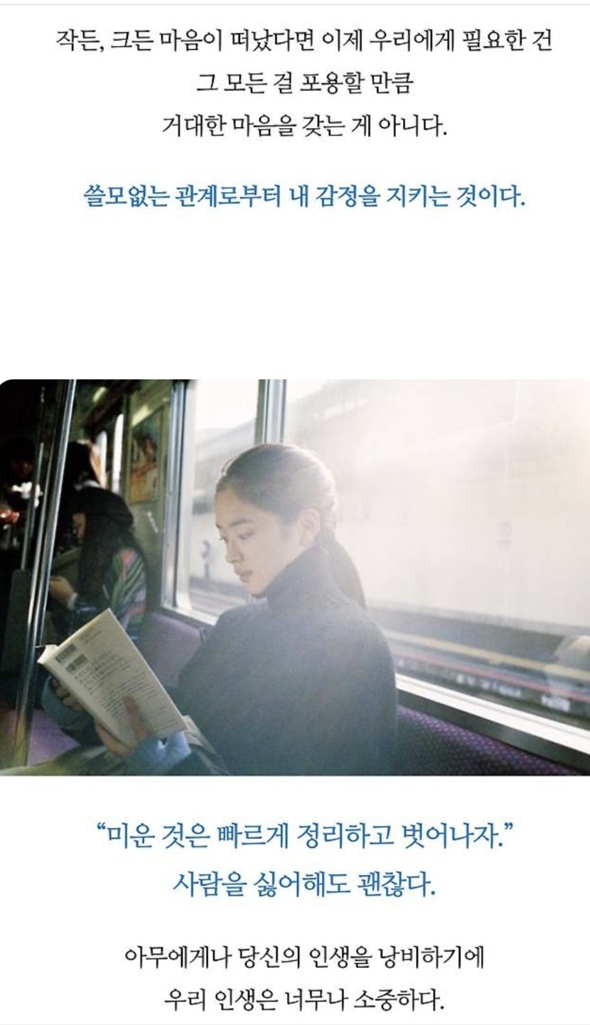 마음을 지키는 연습