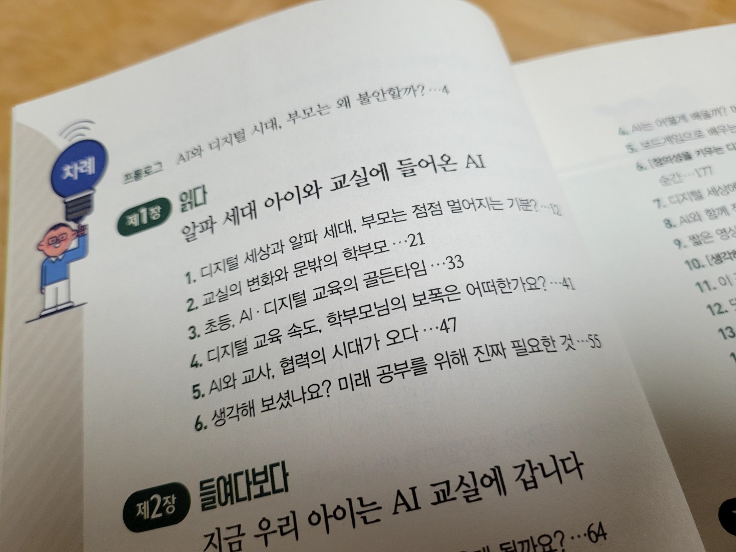Post image 8