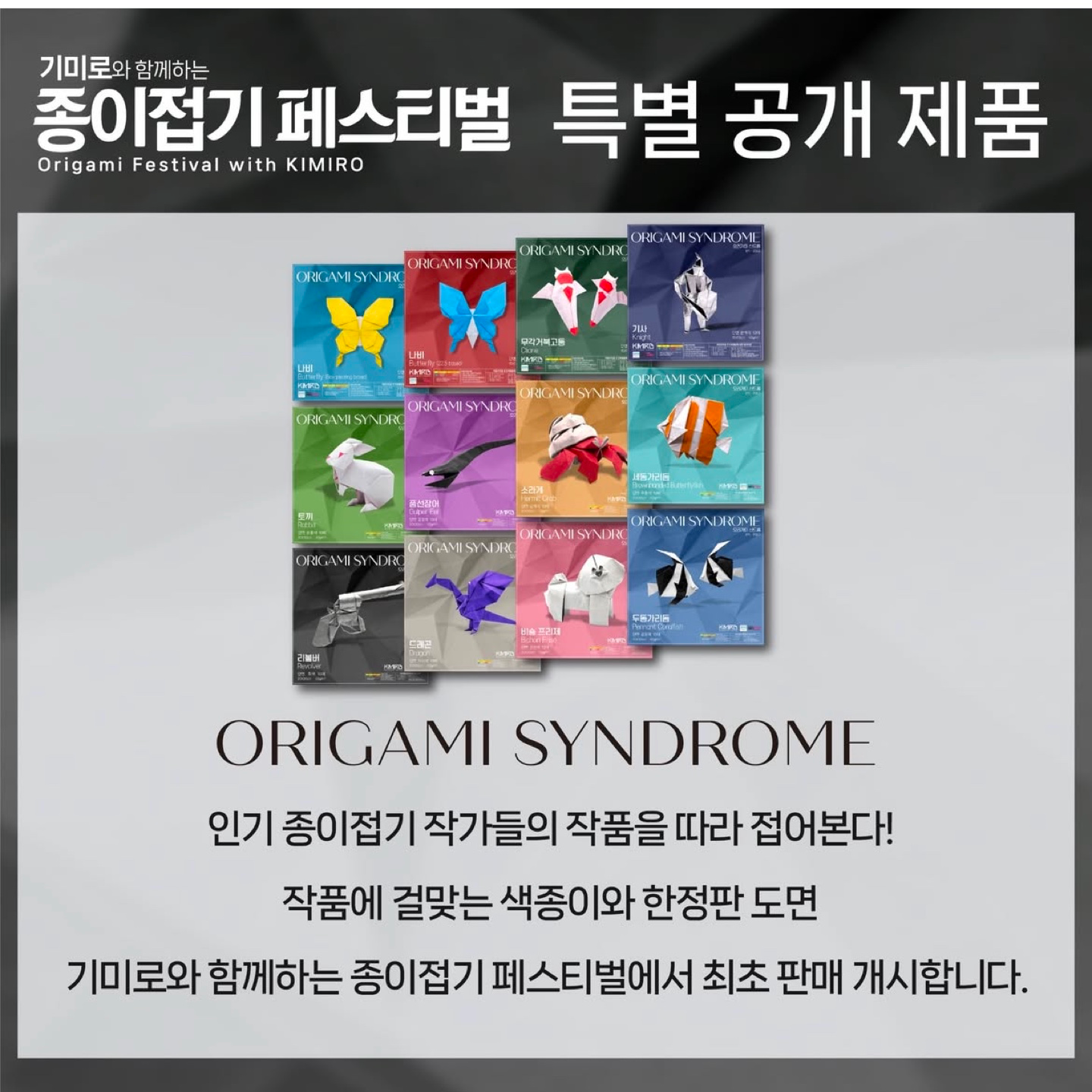 Post image 18