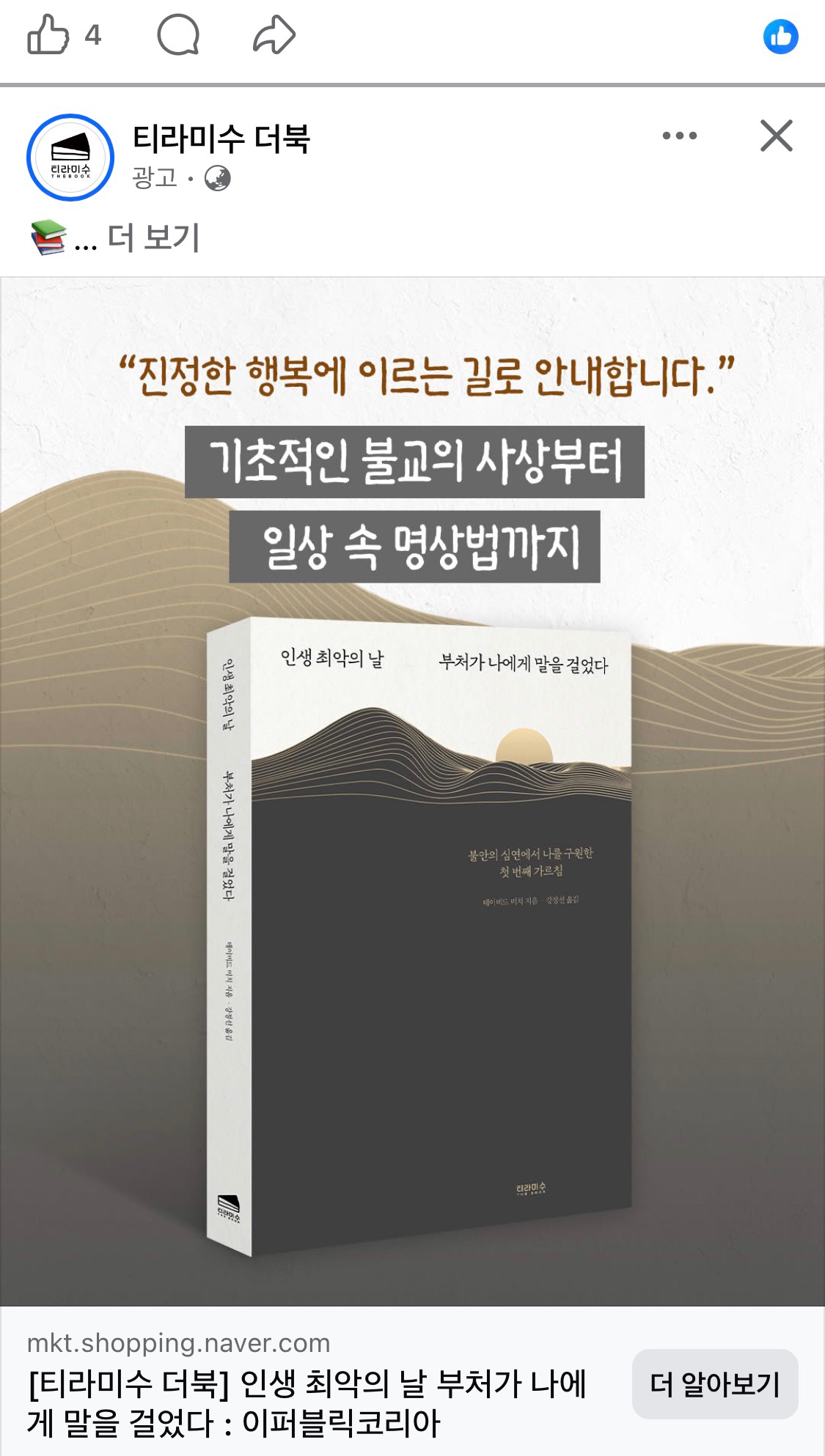 책소개