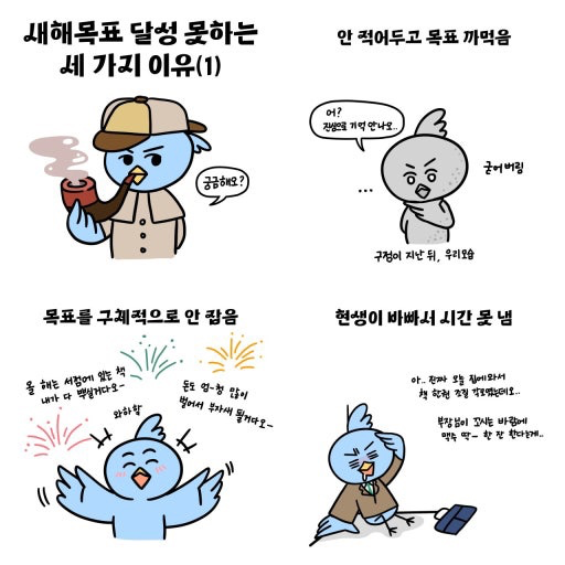 이 주제로 연재하면, 잘 될 수 있을까?