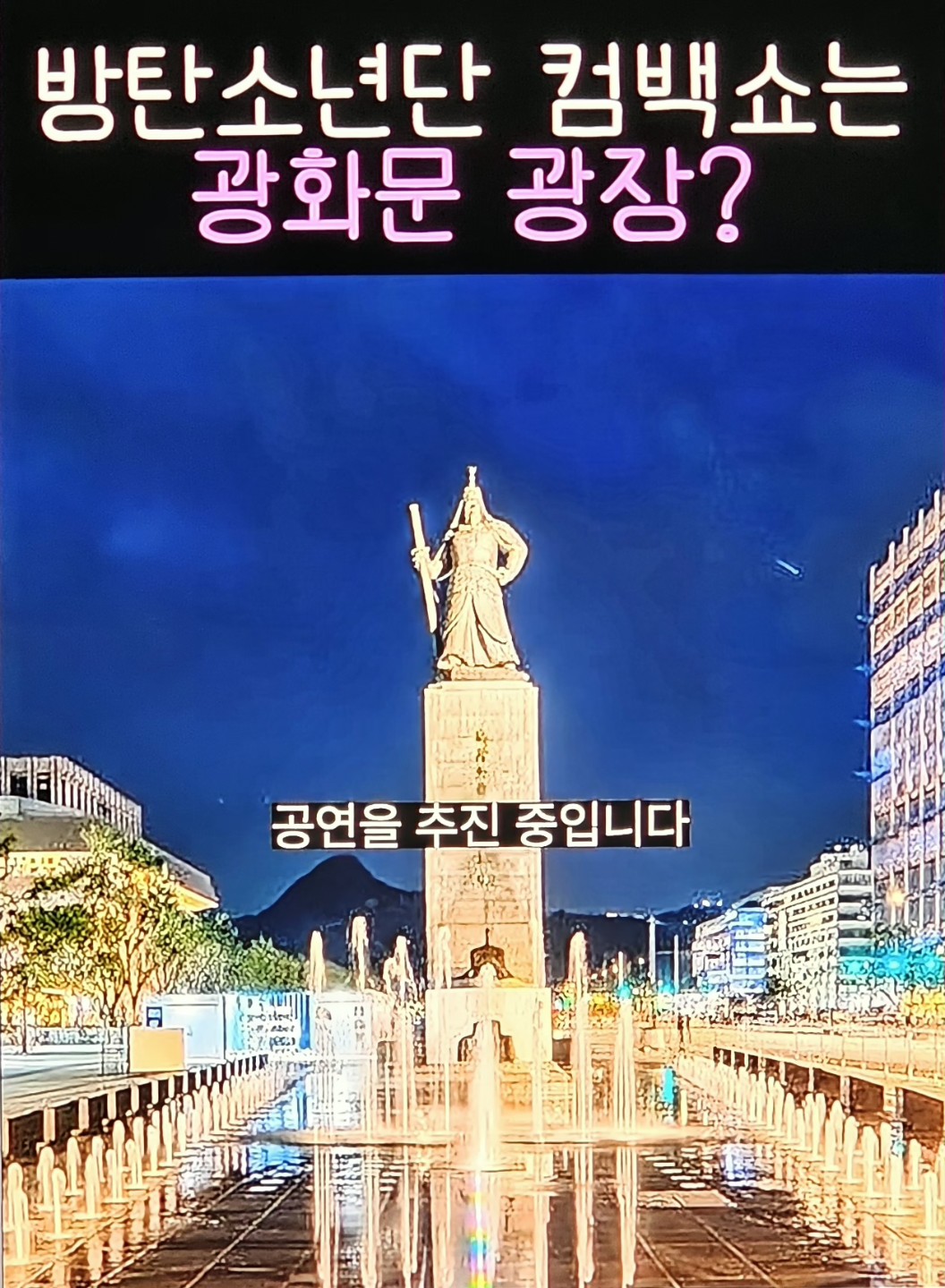 Post image 18