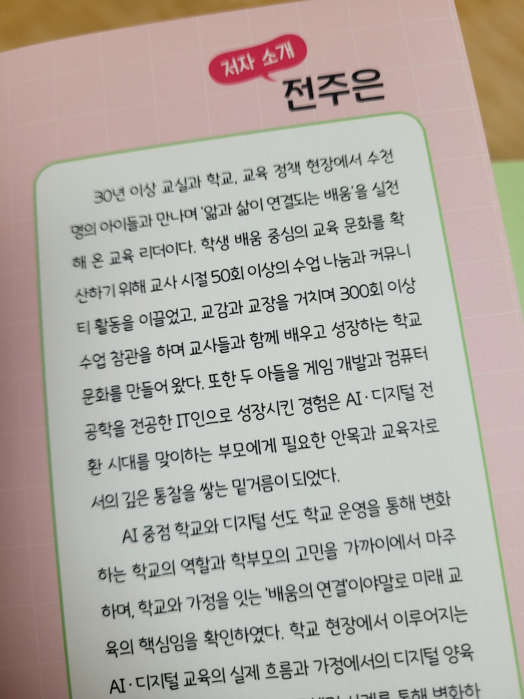 Post image 7