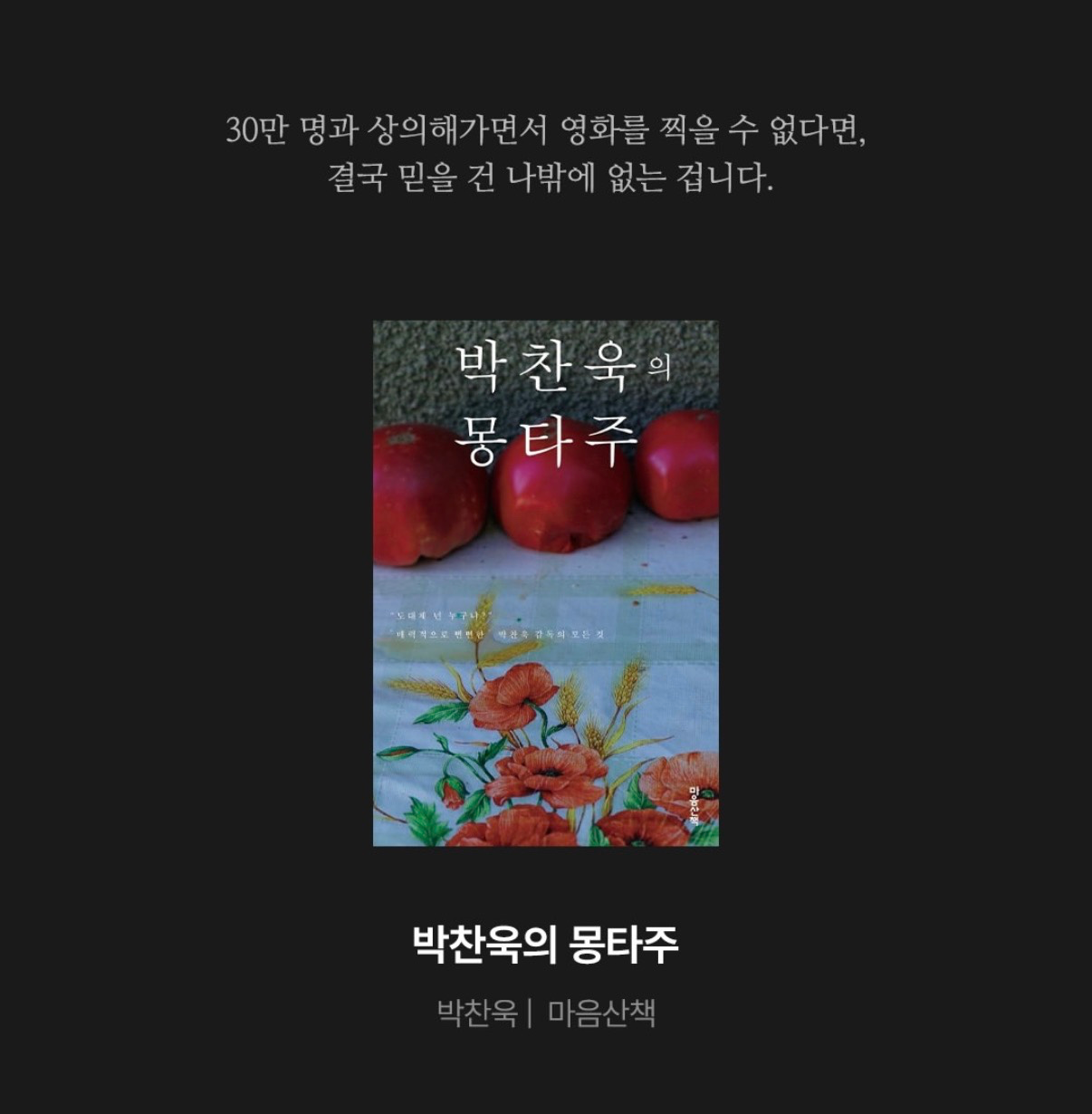 새해엔 스스로에게 책 선물을 해봐야겠어요