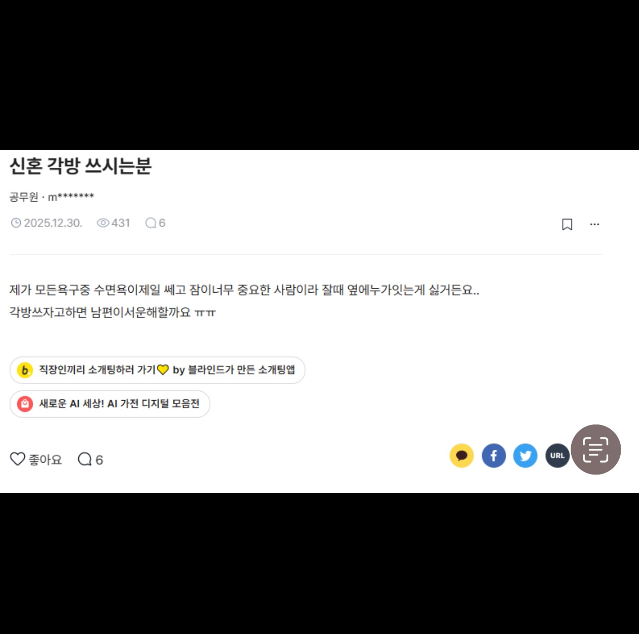 Post image 5