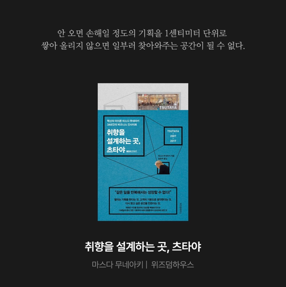 새해엔 스스로에게 책 선물을 해봐야겠어요