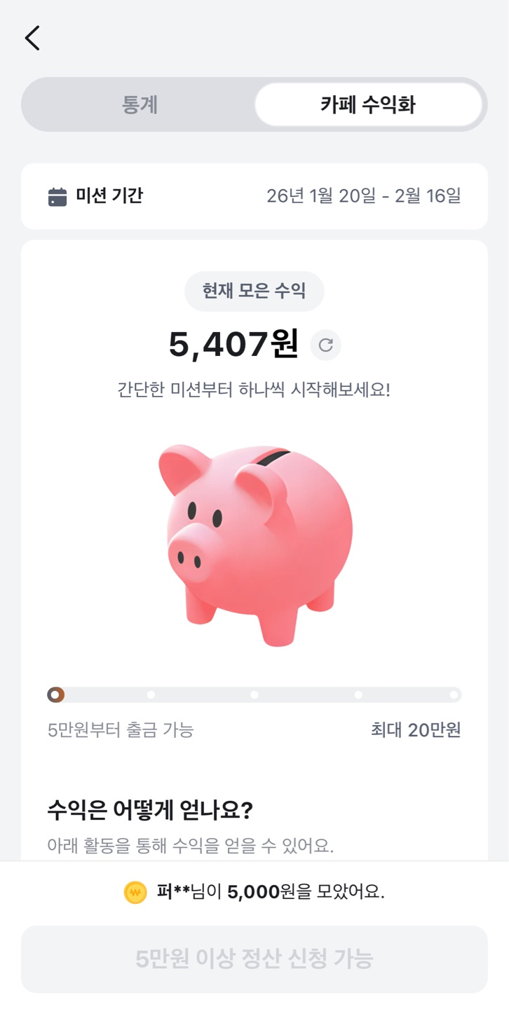 게시글 참여하시면 리워드 제공하고자 합니다.