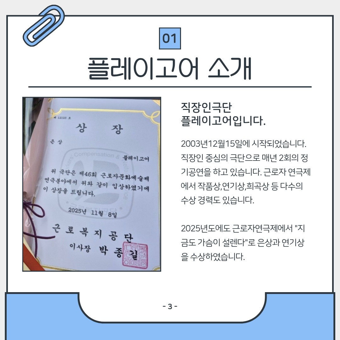 26.1.31.오후4시 신입 OT진행합니다.