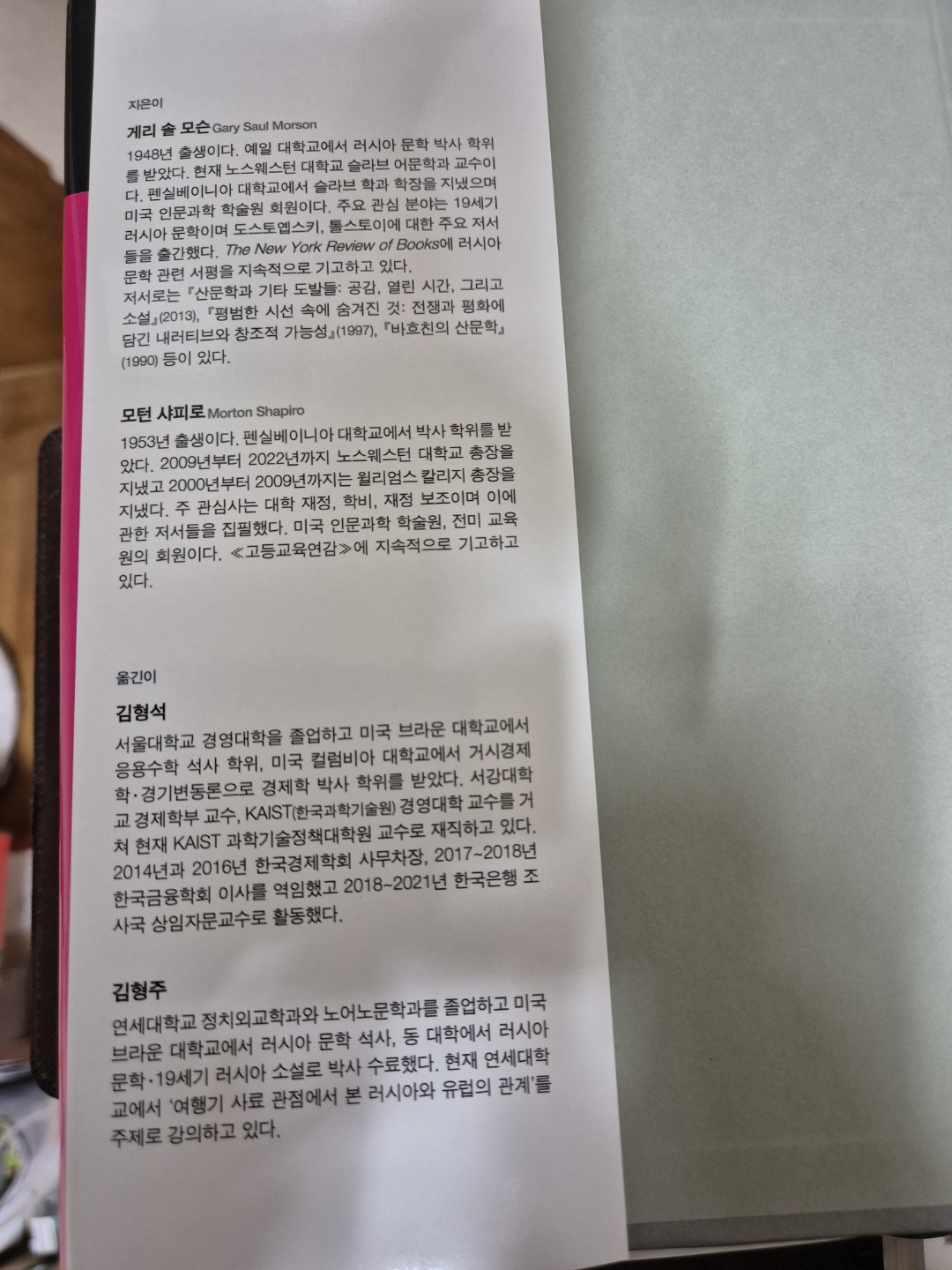 Post image 3