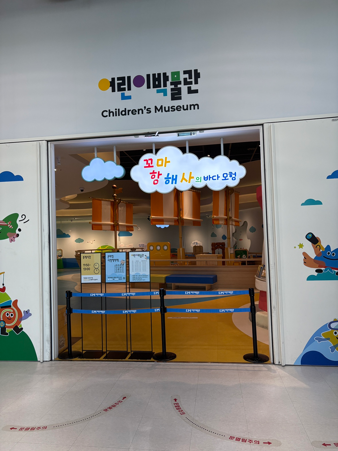 어린이집 가기 싫다해서..