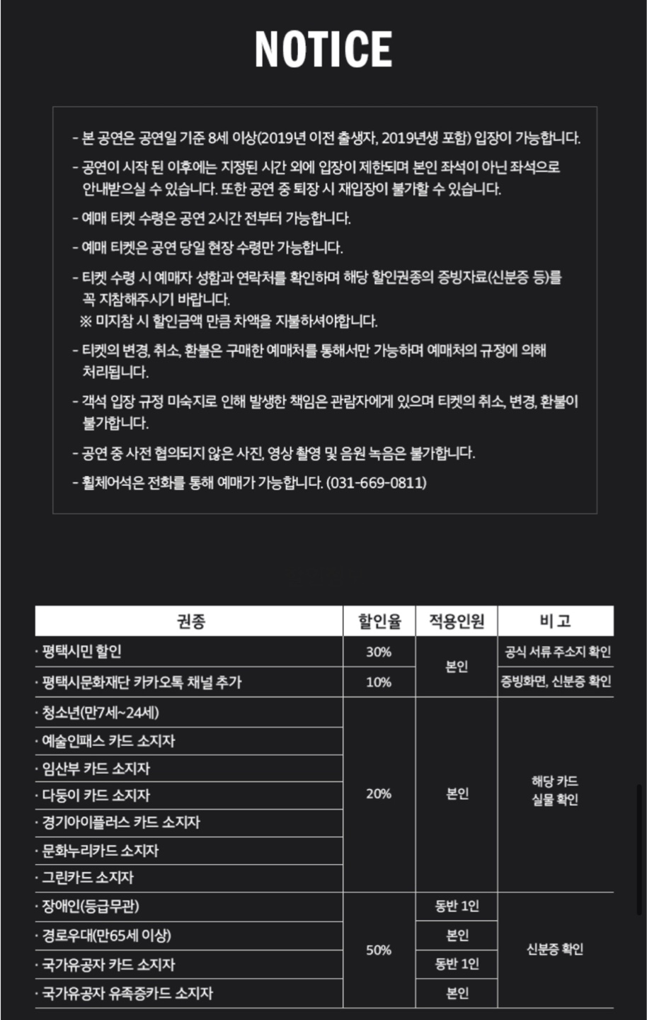 Post image 10