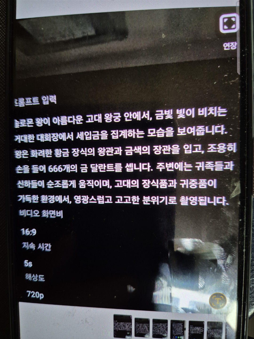 Post image 2