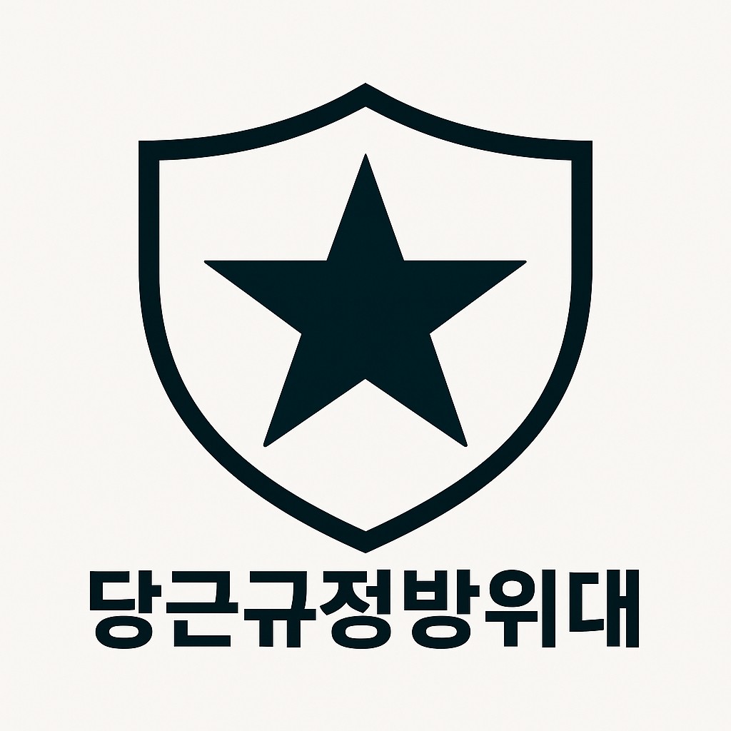 인증