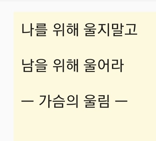 인간관계의 핵심꿀팁은 이겁니다