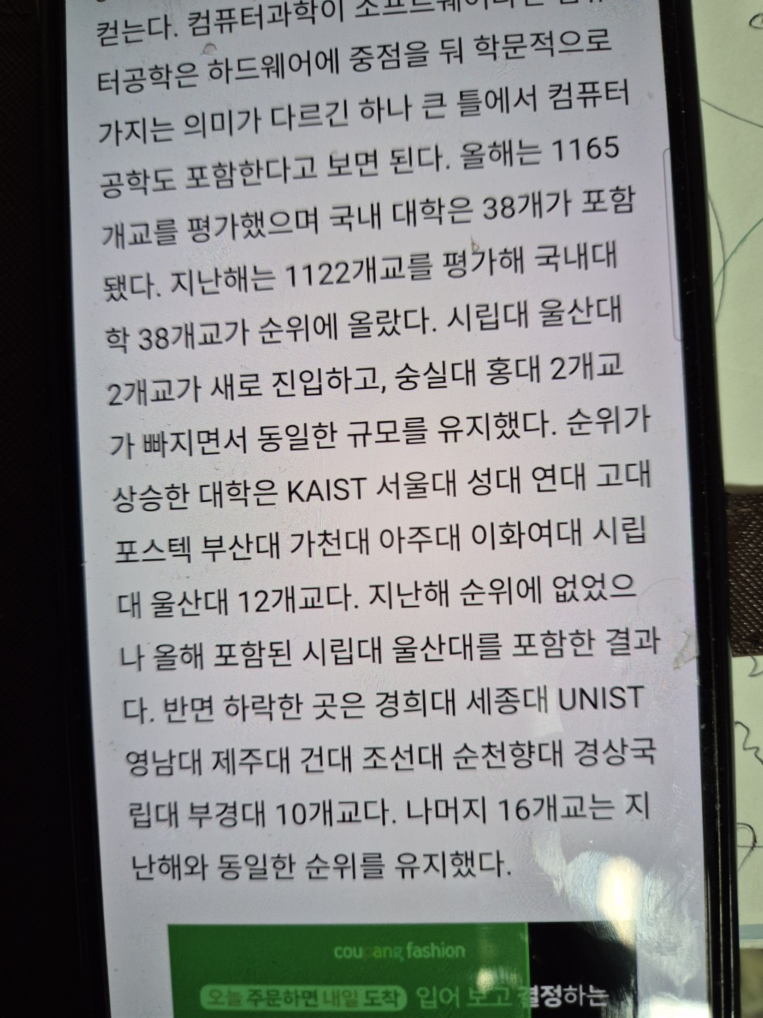 Post image 2