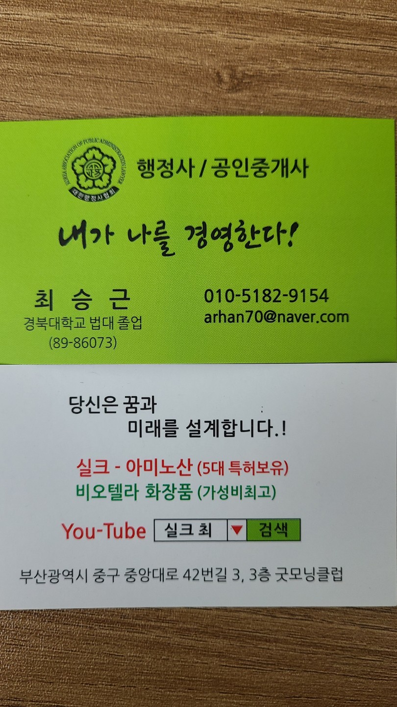 Post image 2