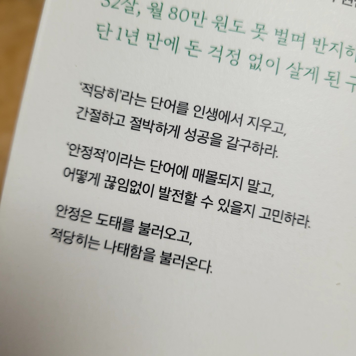 Post image 5