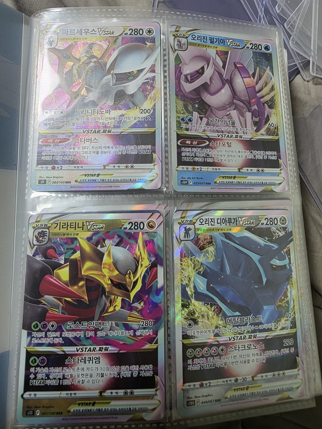 Post image 6