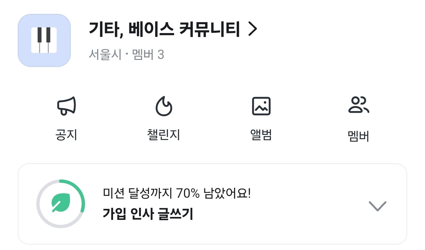 우왕?!! 제가 3번째 가입이네요?!