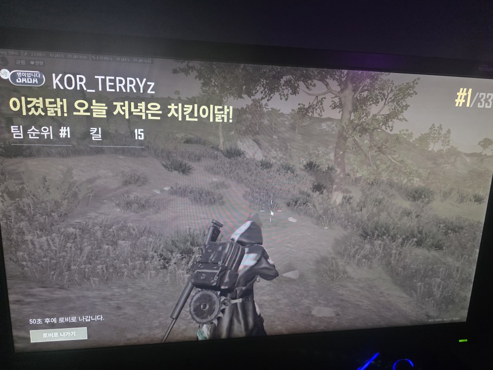 배린이 인사드립니다.