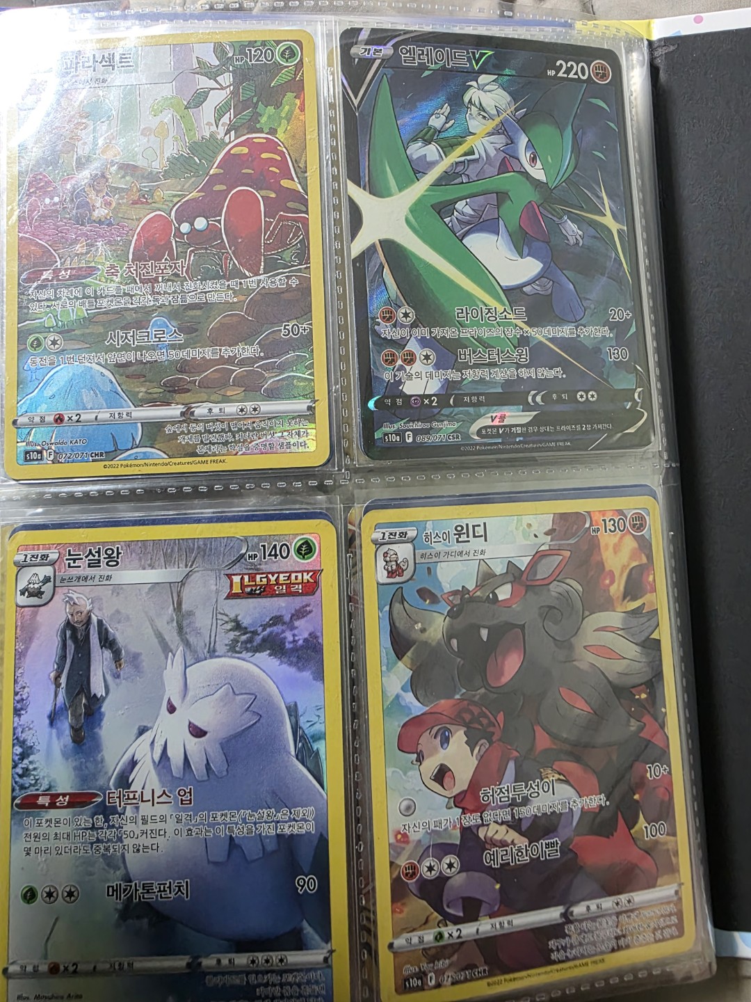 Post image 7