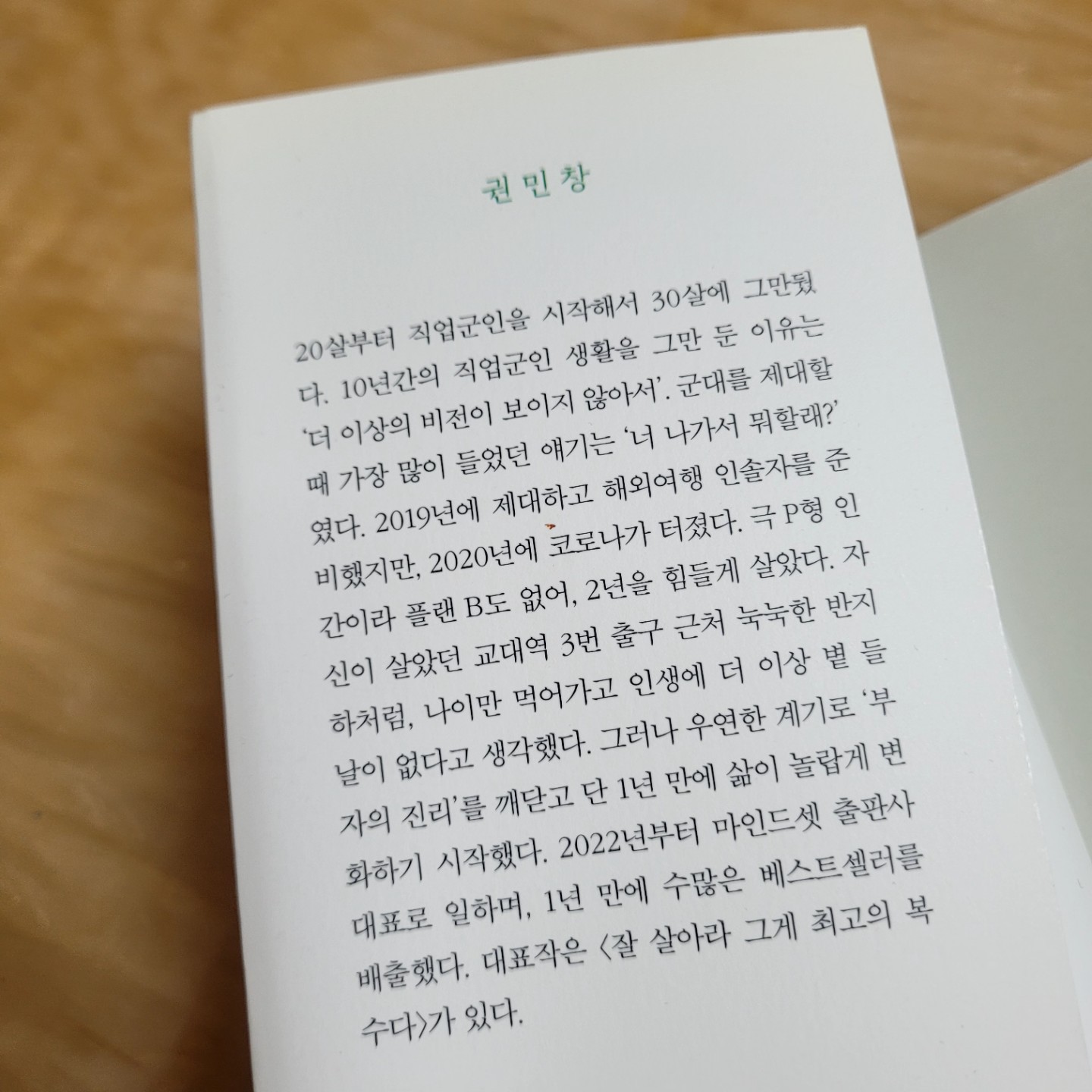Post image 4