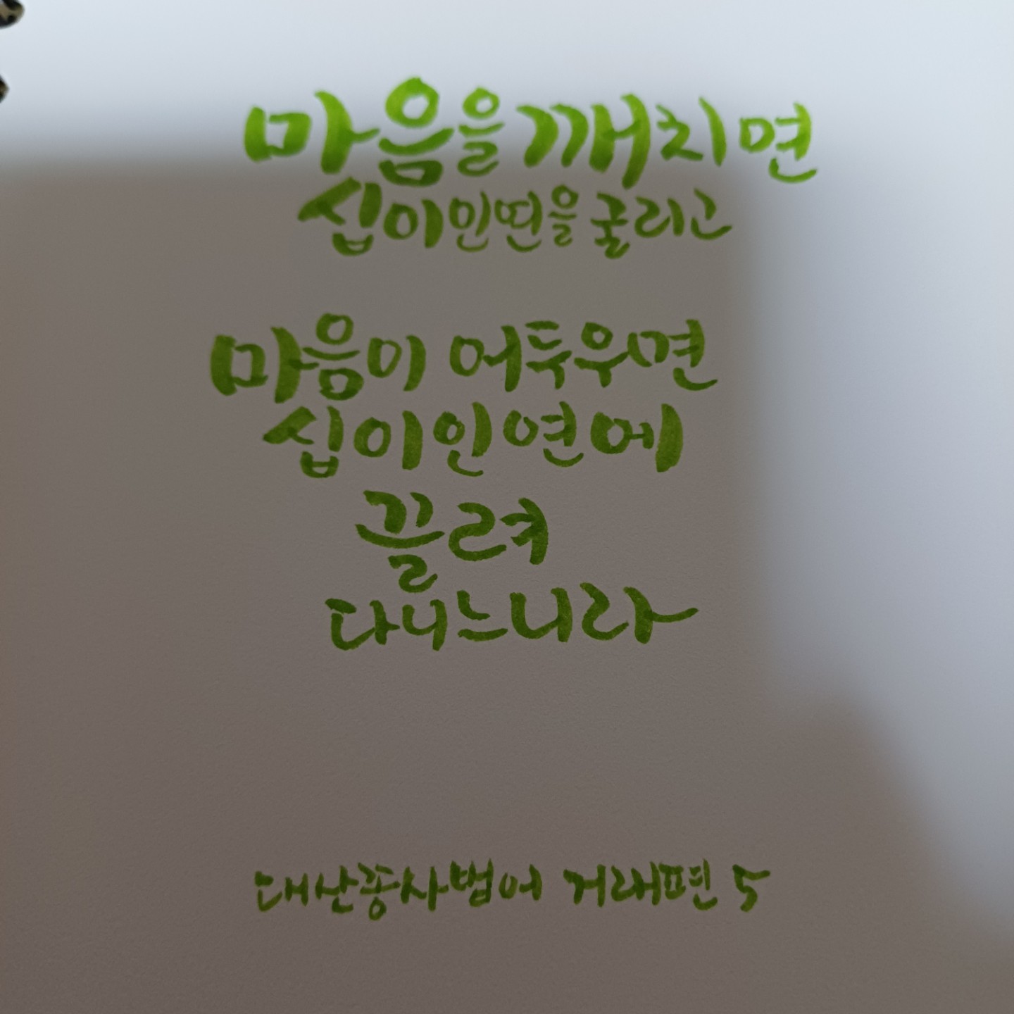 Post image 6