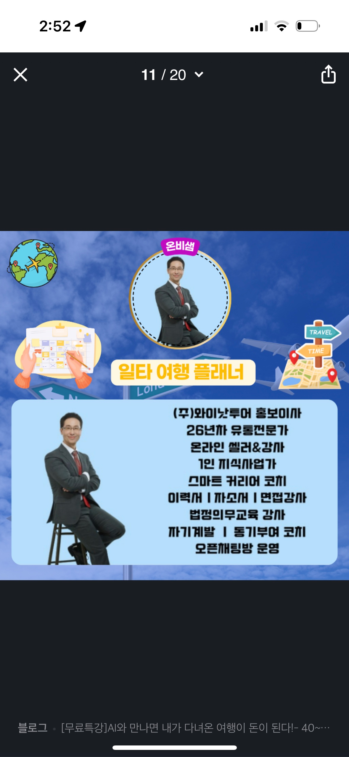 [오디에스서울남부1] 네이버 카페로 초대합니다. https://naver.me/FLeAvX