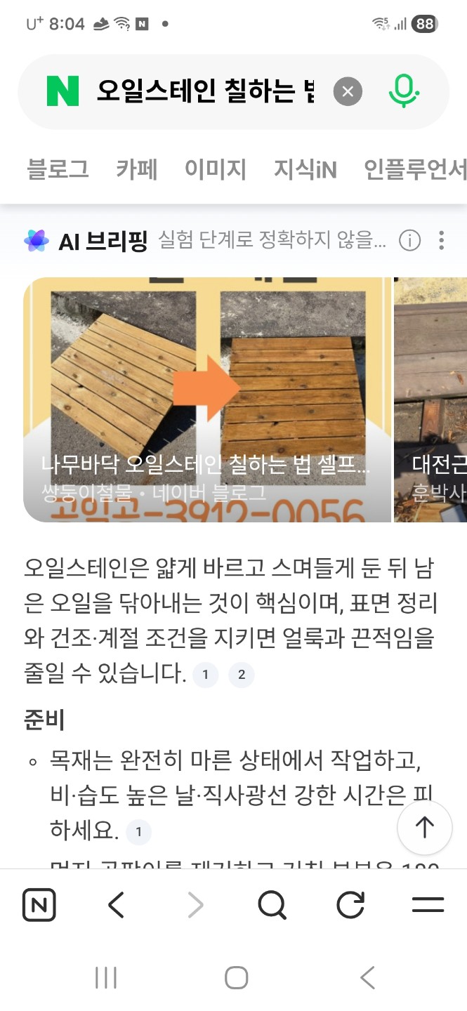 Post image 7