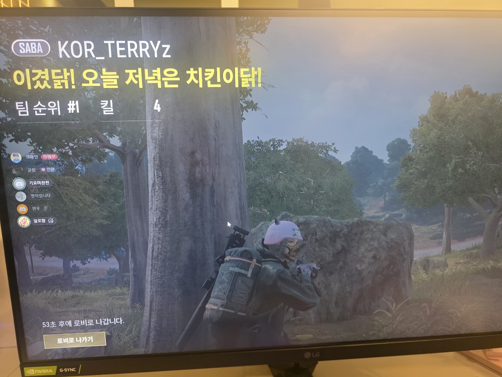배린이 인사드립니다.