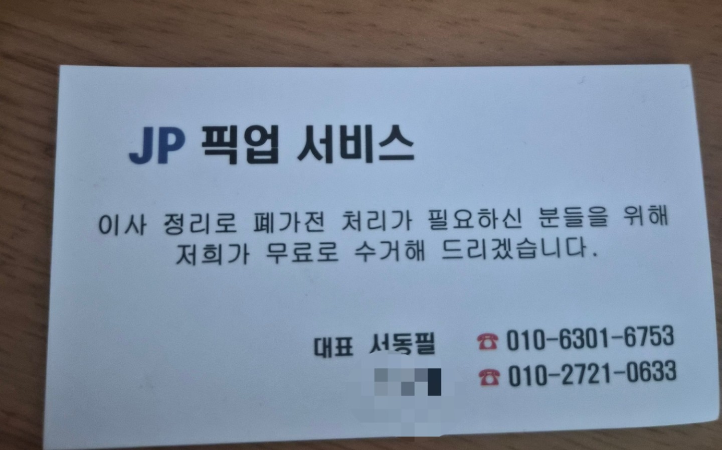 Post image 8