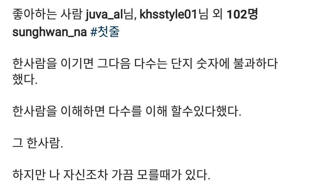 한사람...