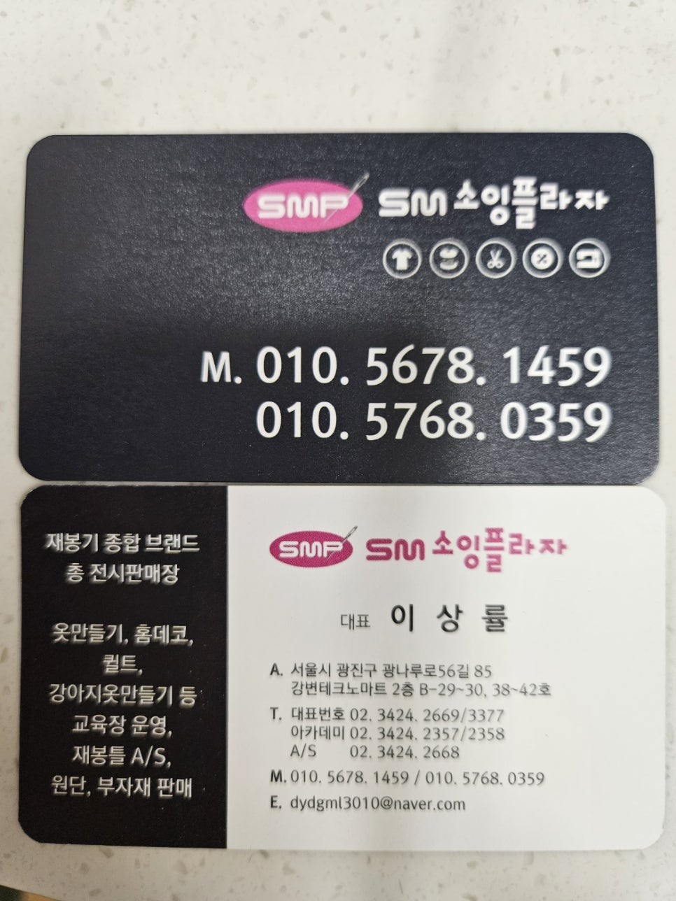 Post image 24