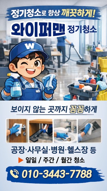 일하고 나서 고객님이 고맙다고 할때 입니다